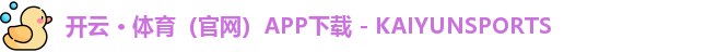 kaiyun app